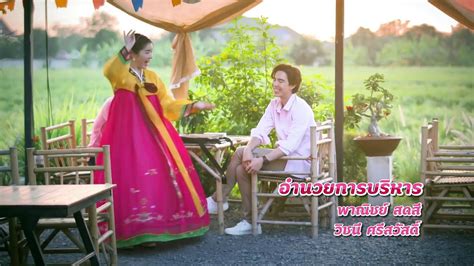 the villagers vietsub|Người Làng [Full HD Vietsub .